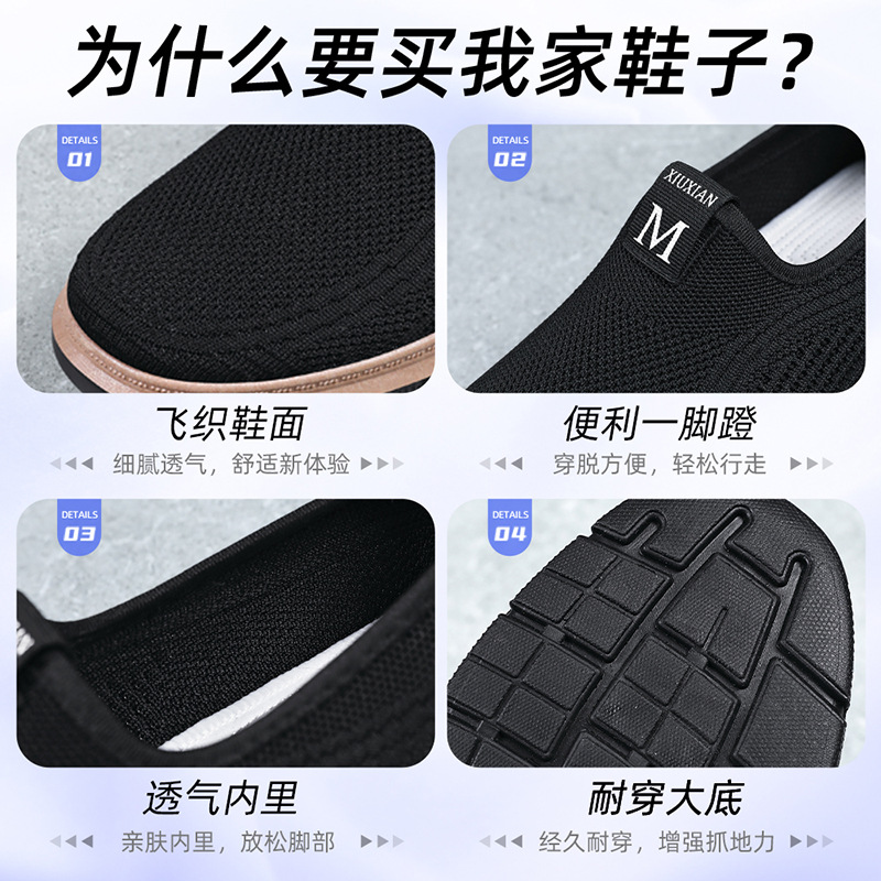 Zapatos de verano para hombres nuevos zapatos de papá transpirables al por mayor zapatos casuales para ancianos de un pie zapatos de tela viejos de Beijing