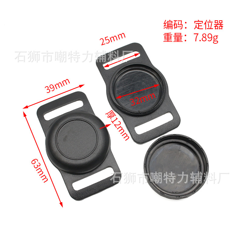 Manufacturer of Pet Collars, Anti-Lost Devices for Pets, Smart Locator Protective Cases, Finder, Remote Tracking Locator