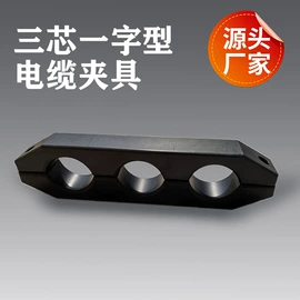 导电材料;配电柜;导线管及接头