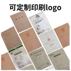 カスタム書類袋クラフト紙会社の企業書類袋はロゴを入れてA4大容量書類袋を厚くすることができる