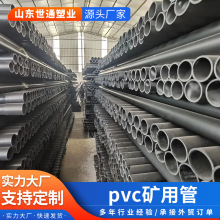��ͨ�S�Ҷ���PVC�V�ùܵVɽpvc��˹��Ź���ȼ���o�pvc��׹�