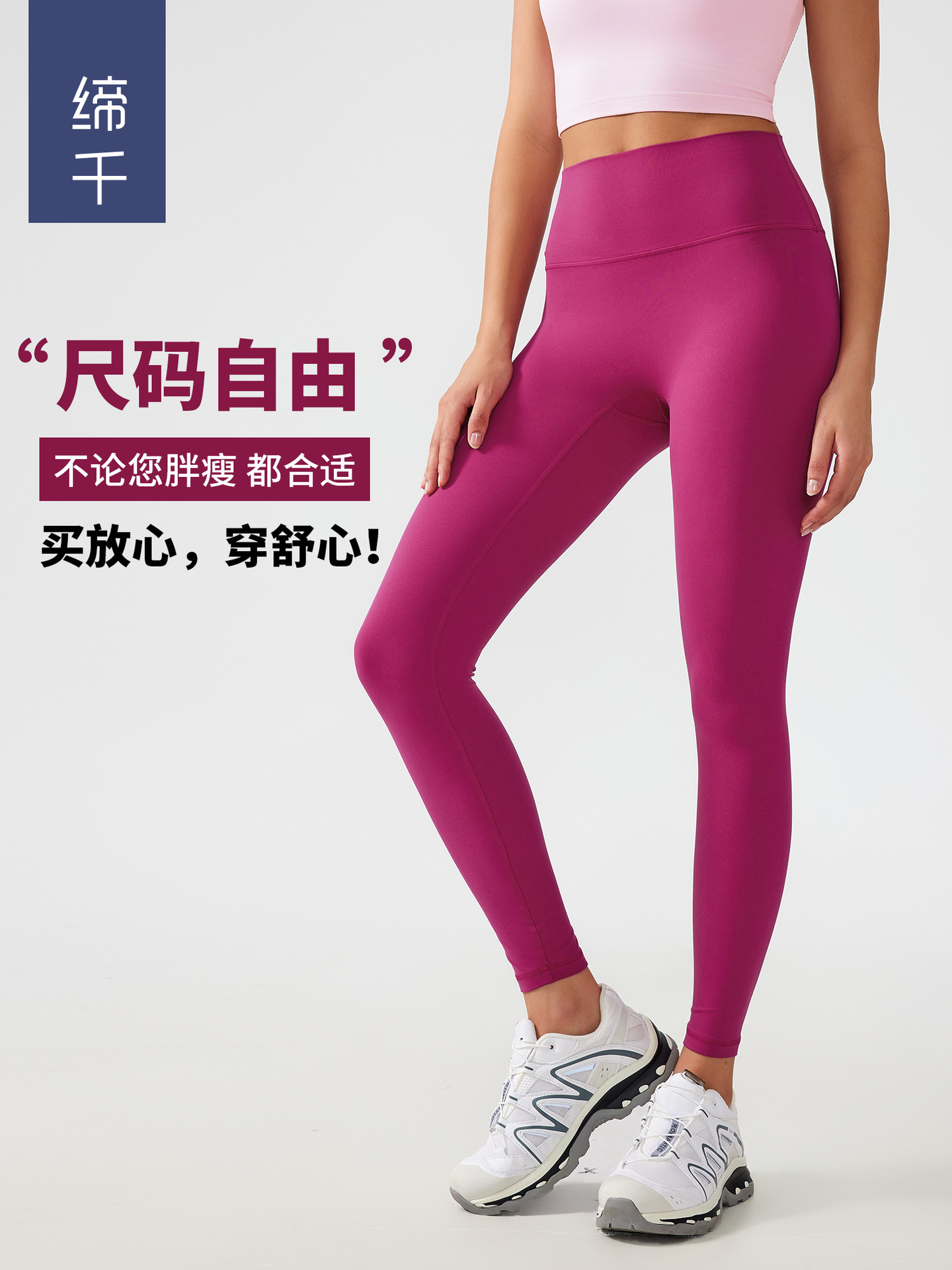 Free size free size Naked Yoga Pants No Embarrassment Line Hip Shaping Sports Fitness Pants Female AG003