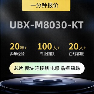 UBX-M8030-KT   ���bQFN40  GPS��λ��ICоƬ  ȫ����Ʒ