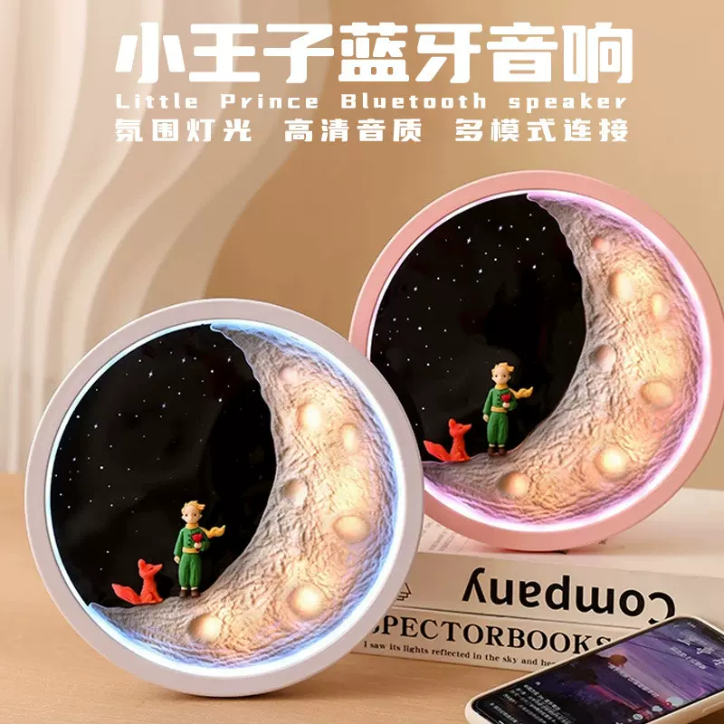 揽月桌面蓝牙音箱带收音机可插卡桌面高清音质重低音小型蓝牙音响