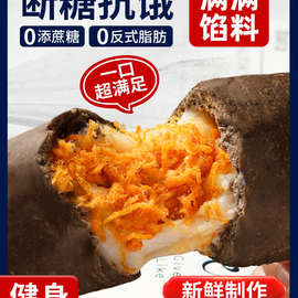 健康营养早餐面包精减低代餐脂肉松味欧包早点食品整箱上班族