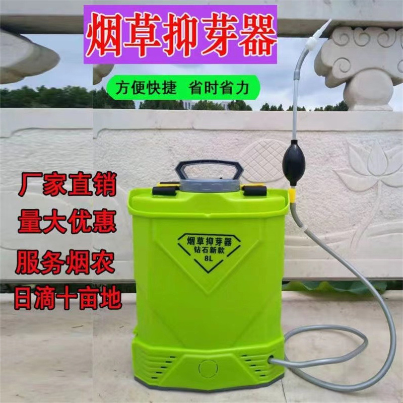 烟草抑芽点芽器滴芽器人工手动烤烟打顶抹芽器多功能小型喷雾器