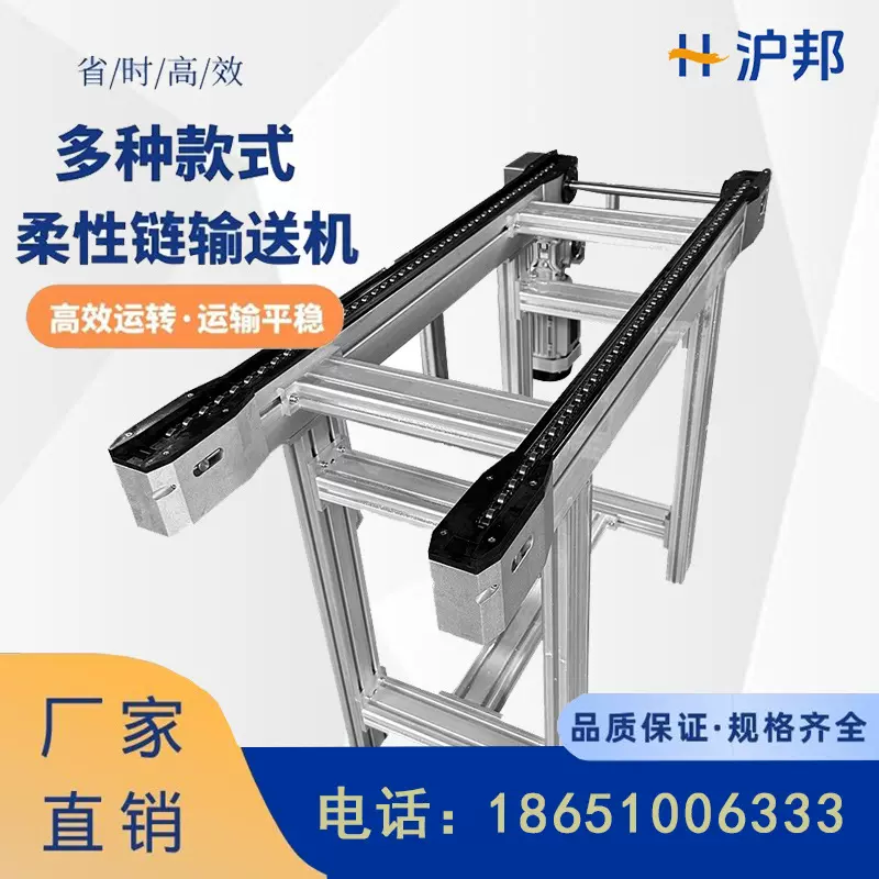 倍速链流水线输送机升降顶升移栽差速链条循环车间托盘装配生产线