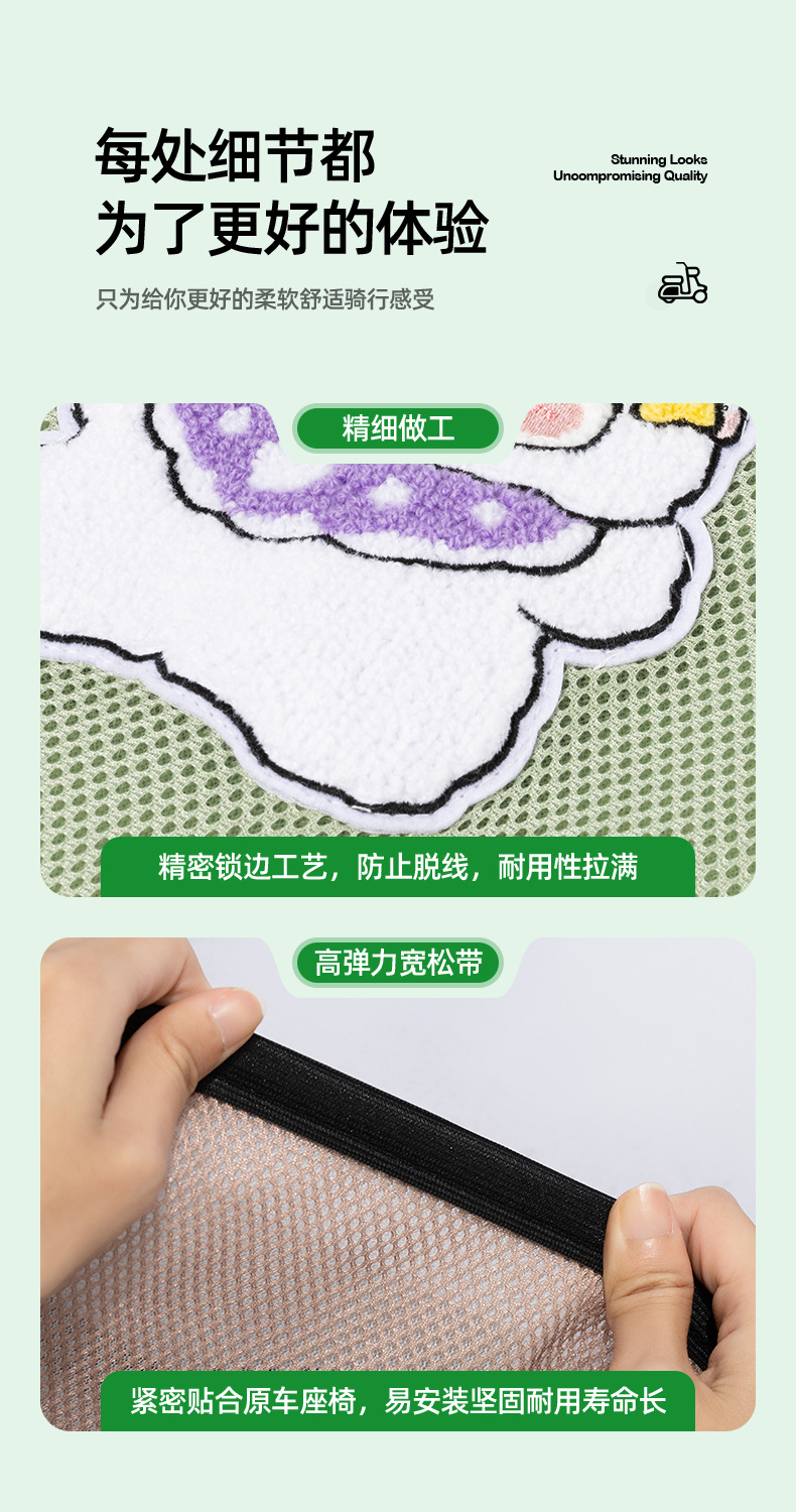 Electric Motorcycle Seat Cover, Electric Bike Seat Cover, Anti-Scratch, Heat-Insulating, Breathable, Anti-Scalding, Universal Seat Cover for All Seasons