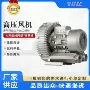 高压快速气泡漩涡风机