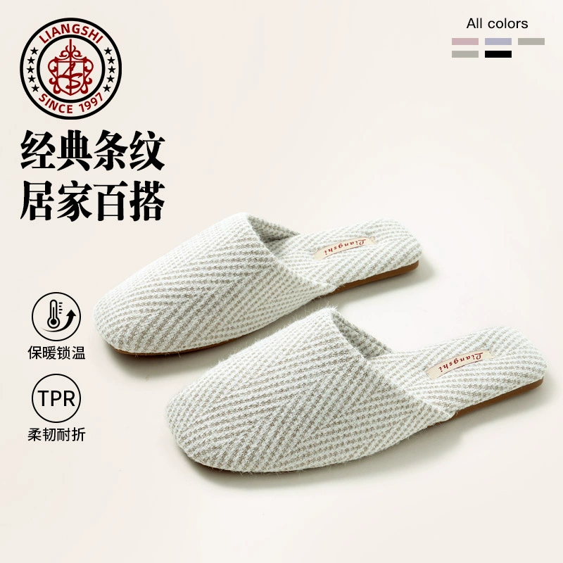 Ляна осень и зима 2024 теплые хлопчатобумажные тапочки замшевые мужские домашние настилы