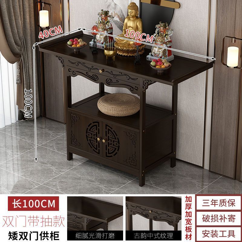 월넛색상 [서랍장도어형 세로100 가로40]