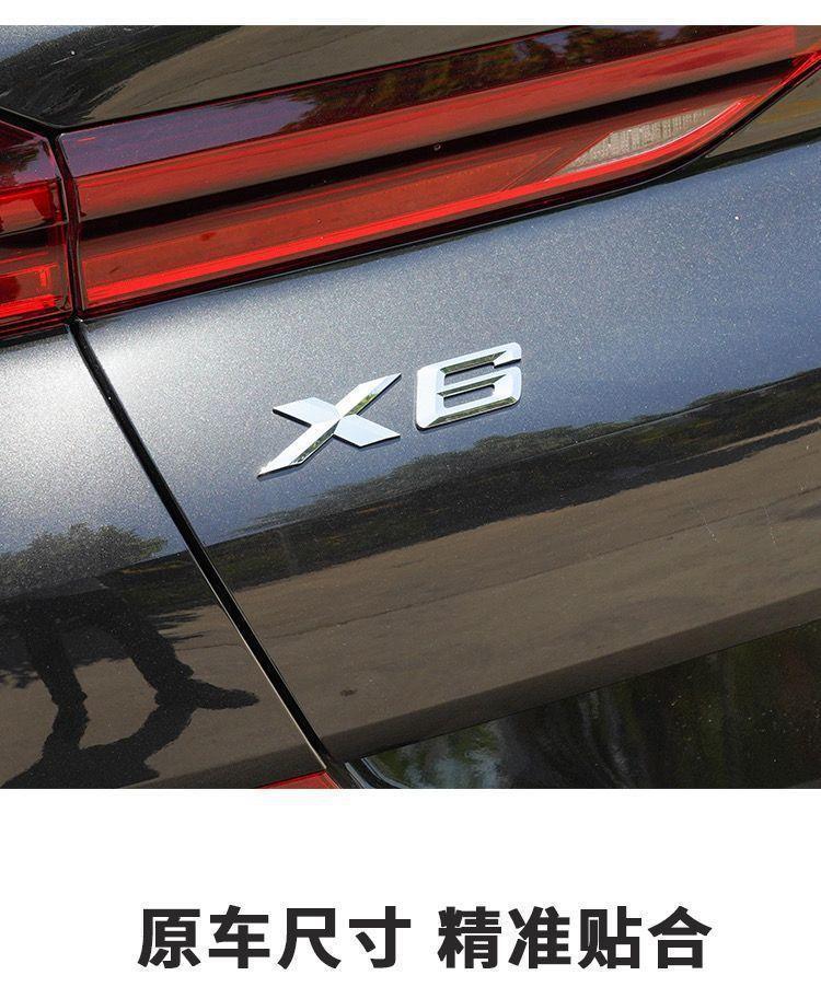 BMW car emblem X1X2X3X4X5X6X7 model letter M car sticker XDrive SDrive30I four-wheel drive tail emblem