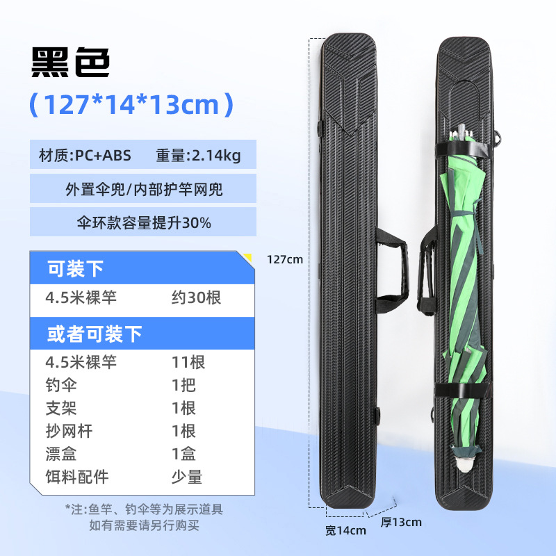 검정색 대형 127x15x13cm 우산 스트랩 항공 PC 모델