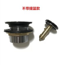 浴缸下水全铜弹跳芯子淋浴房排水器l锌合金脚踏式提篮弹跳下水安