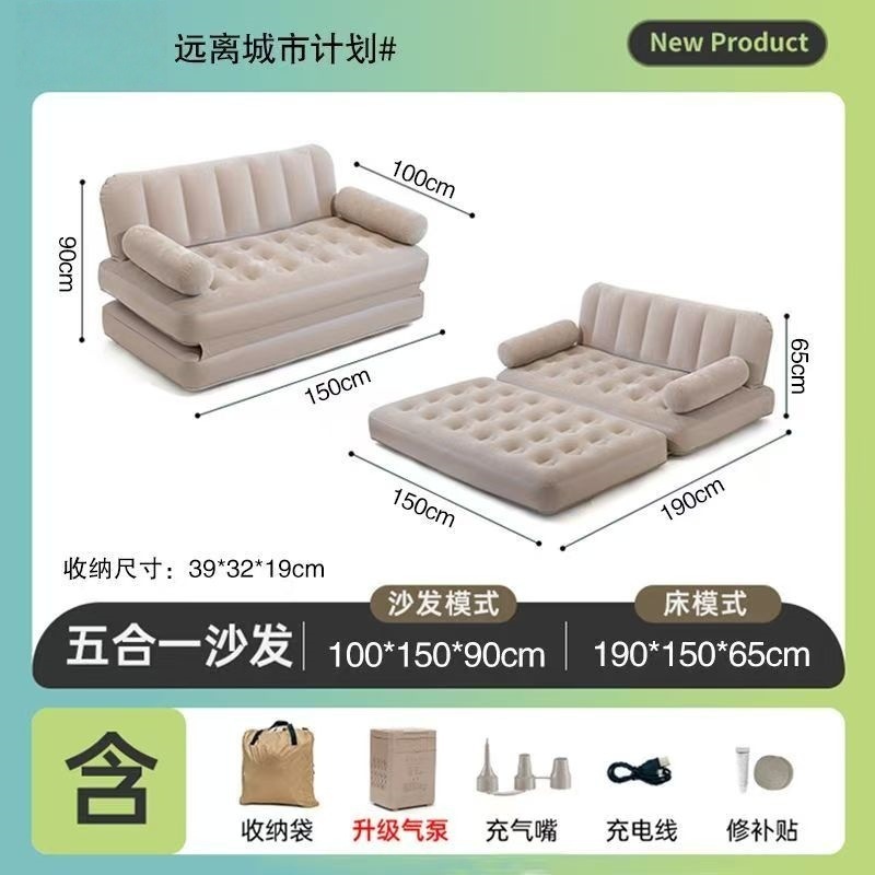 インフレータブルソファ屋外音楽祭キャンプ自動インフレータブルダブルテントエアマットレスレイジーソファポータブルベッド|undefined