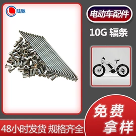 辐条;鞍座;儿童平衡车