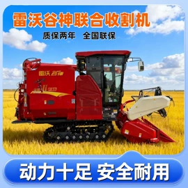 拖拉机;收获机械;土壤耕整机械