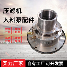 100ZJE-II压滤机入料泵配件 蜗壳泵体护板 SYA叶轮机械密封