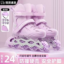 溜冰鞋女童轮滑鞋儿童初学者女孩男童直排轮专业成人旱冰滑冰滑轮