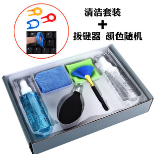 Laptop cleaning suit dust removal screen LCD screen TV keyboard cleaning fluid mobile phone cleaning agent tool