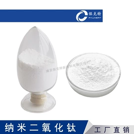 硅氧化物;铝氧化物;钛氧化物