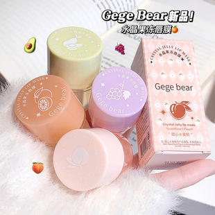 Gege bear Crystal Jelly Lip Mask Moisturizing Autumn and Winter Anti-dry Desalination Lipstick Base Lipstick