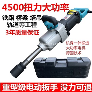 220V Electric Wrench High-Power Impact Wrench High Torque Sleeve Auto Repair Wind Cannon Crane Tower Tire Industrial Grade
