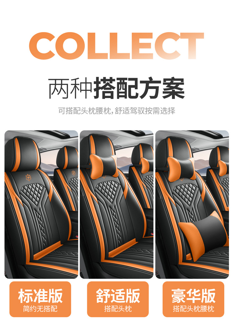 Cross-Border Car Seat Covers, Four-Season Universal Seat Covers, Fully Enclosed Seat Cushions, Nappa Leather Seat Covers, Breathable Ice Silk Cushions