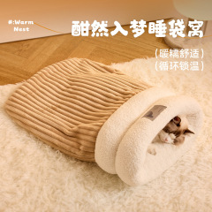 新型秋冬保温猫の寝袋の穴を開けて、猫の巣を閉鎖します。