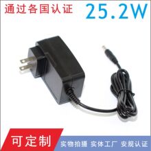 24W足安12V2A低纹波15V1.5A UL标准空气净化器TUV电源12.6V2A美规