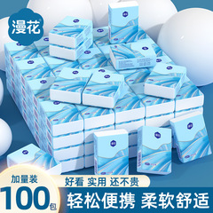 漫花100包便携装亲肤餐巾纸原木手帕纸小包装面巾纸随身携带装