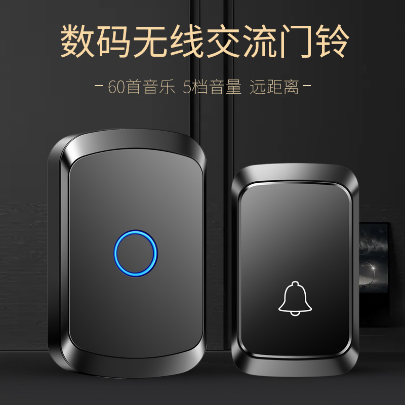 智能无线家用门铃接收器不用电池远距离电子遥控一拖一老人呼叫器