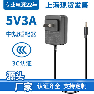 �F؛���l5V3A�Դ�m������ҎCCC�J�C7.5V9V12V15V18V������L��