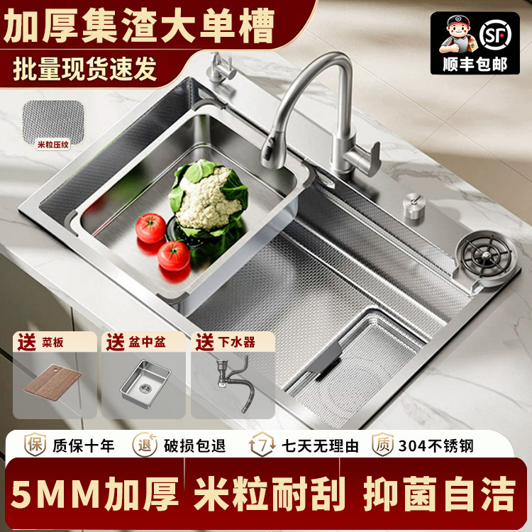 Handmade 304 Stainless Steel Vegetable Washing Basin, Dishwashing Sink, Thickened Countertop Integrated Kitchen Sink with Residue Filtering, Large Single Sink Handmade 304 Stainless Steel Vegetable Washing Basin, Dishwashing Sink, Thickened Countertop Integrated Kitchen Sink with Residue Filtering, Large Single Sink
