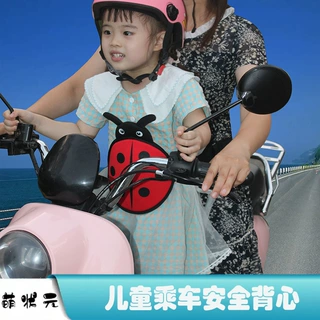 电动车电瓶车适用儿童防摔安全带宝宝乘车神器电动摩托车便携式