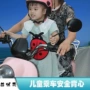 电动宝宝便携式儿童安全带
