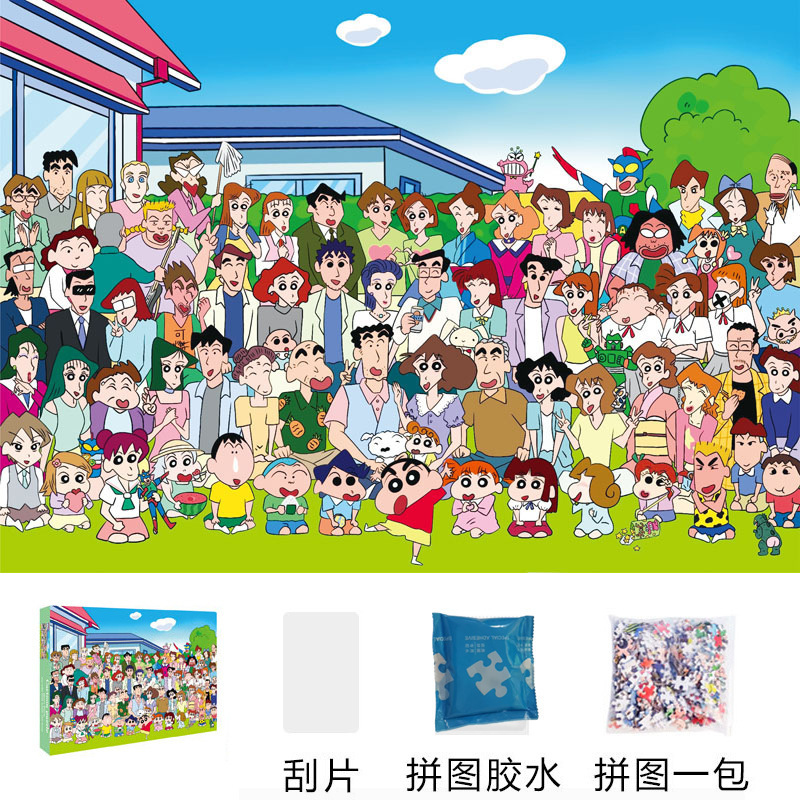 1000片大尺寸70*50厘米高清加厚品质拼图纸质新款高质量玩具|undefined