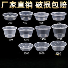 Բ��һ���Դ����1000/1250/1500ml������������͸�����ϴ��ǲͺ�