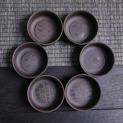 60mlレーザー彫刻紫砂カップは、笑顔のお茶カップを飲みます。
