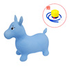 无图案蓝色跳跳马+气泵