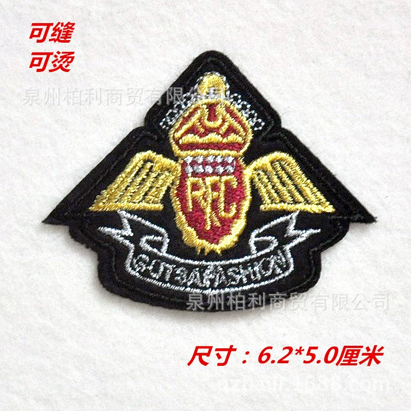 Медальон с мультяшным значком, (跨境贸易), с вышивкой
