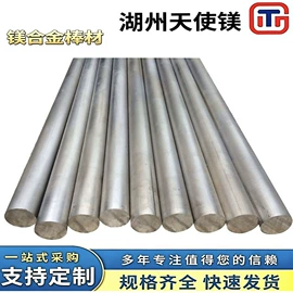 镁合金;铝合金;稀土金属