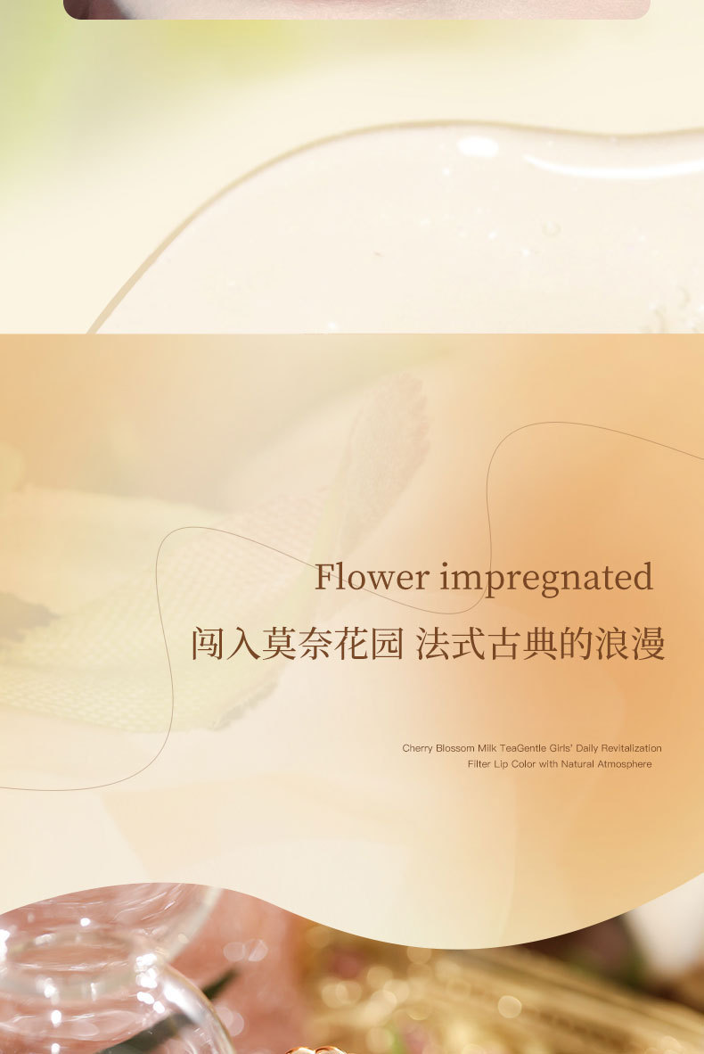 NOVO Flower Warm Sensation Lipstick is moisturizing, nourishing, long-lasting and does not fade easily. It is a pseudo-natural whitening lipstick for students undefined