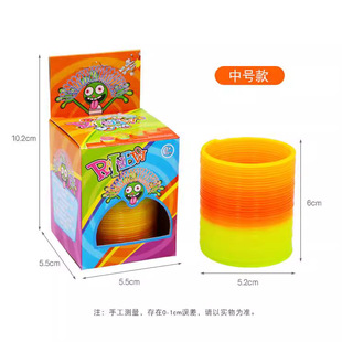 Classic toys ever-changing rainbow circle Jenga plastic spring ring children's creative educational toys