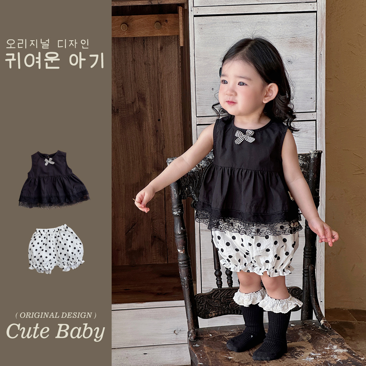 Traje para niñas estilo occidental chaleco negro pantalones cortos verano moda para bebés camisa de bebé sin mangas encaje traje de dos piezas