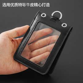 真皮中国明航工作证件皮套保护套证件套工作牌工作证双钩挂绳挂牌