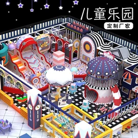 淘气堡;跳床;其他游艺设施