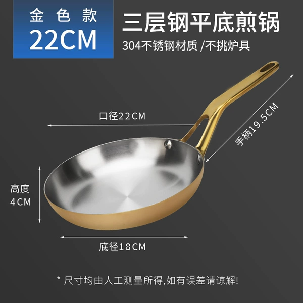 Rose gold 22 cm