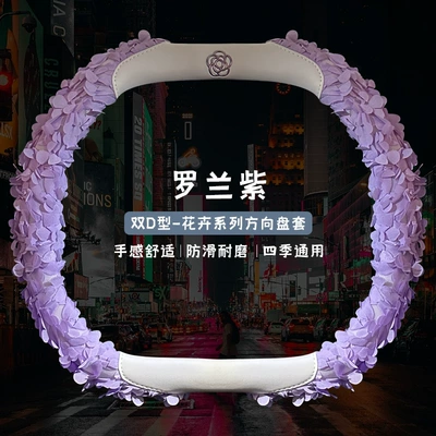 Steering wheel cover — Goddess Exclusive Car Steering Wheel - xh-f81-lace-petals-roland-purple-double-d-type-38cm