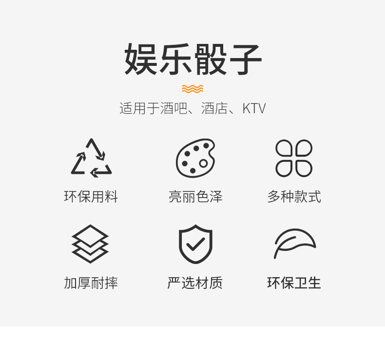 16MM圆角空白亚克力骰子_02